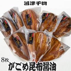 �����Z�b�g ���� �k�C�� �����ߍ��z�ݖ��� 4��8�� ���� �� ���� �|���Ïk ���� �Ђ��� �Ⓚ ���ÊC�Y�������g��