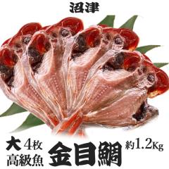 ���� ���� �� ���ڑ� (��300g) 4�� ������ ���� �l���� �Ⓚ �H�i �Ђ��� �L�����_�C ����߂��� ���É��H ���ÊC�Y�������g��