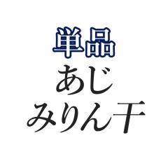 �P�i ���� ���� �݂�� ���� 1�� ���t �Ђ��� ���{�`�� �Ⓚ 