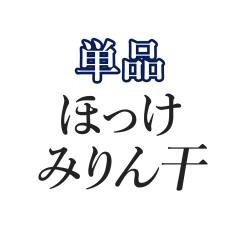 �P�i ���� ���� �݂�� �ق��� 1�� ���t �Ђ��� ���{�`�� �Ⓚ 