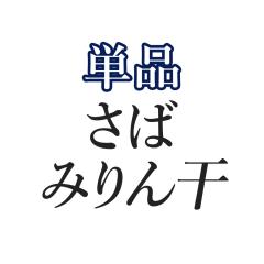 �P�i ���� ���� �݂�� ���� 1�� ���t �Ђ��� ���{�`�� �Ⓚ 