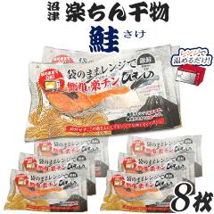 �����Z�b�g ���i�T�P�j���� ���� ��� �܂̂܂܃����W �y�`���Ђ��� �����W�� �L�����_�C ���� ���߂邾�� ���Z �Ⓚ ���ÊC�Y�������g��