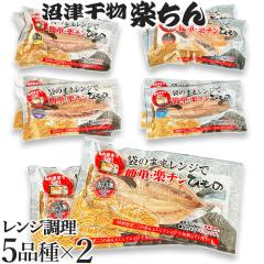 �����Z�b�g ���� ���� ��� �܂̂܂܃����W �y�`���Ђ��� 10�� �i5��e�Q���j���߂邾�� ���Z ���ÊC�Y�������g��