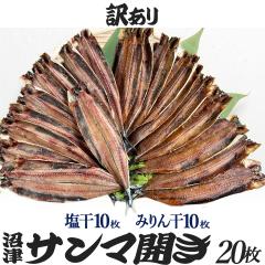 ������ �󂠂� ���� ����܊J�� ����10�� �݂��10�� ���v20�� �T���} �H���� �Ђ��� ���� �M�t�g�ΏۊO