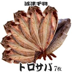 �����Z�b�g �g���T�o �J�� ��1Kg ��150g��7�� ���� �W���[�V�[ �I �Ɩ��p �Ⓚ �H�i BBQ �F�[�� ���� ���ÊC�Y�������g��