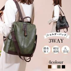 リュック ショルダーバッグ 3way 本革 デイバッグ ビジネスリュック バッグ レザー 通学 通勤 旅行 大容量 上質 ファッ