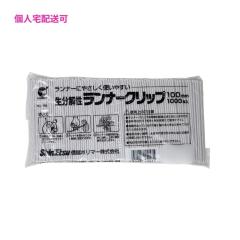 �y�l��z���z�M�z�|���}�[�@�����𐫔_�앨�p�@��~�߁@�����i�[�N���b�v�@1000�{�~20��(20000�{)�y���񂹏��i�E���[�s�E���