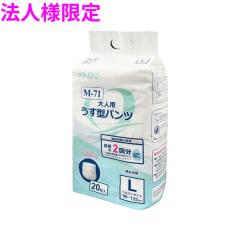 �y�@�l�l����z���[�u���@���f�B���[�u�@M-71�@��l�p���^�p���c�@���ނ@L�T�C�Y�@20���~6�ܓ��y���[�J�[�����E������s�E���Ԏw��s