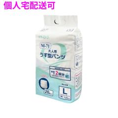 �y�l��z���z���[�u���@���f�B���[�u�@M-71�@��l�p���^�p���c�@���ނ@L�T�C�Y�@20���~6�ܓ��y���񂹏��i�E���[�s�E������s��