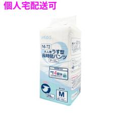 �y�l��z���z���[�u���@���f�B���[�u�@M-72�@��l�p���^�p���c�@���ނ@�����ԃe�[�v�~�߃^�C�v�@M�T�C�Y�@20���~6�ܓ��y���񂹏�