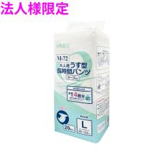 �y�@�l�l����z���[�u���@���f�B���[�u�@M-72�@��l�p���^�p���c�@���ނ@�����ԃe�[�v�~�߃^�C�v�@L�T�C�Y�@20���~6�ܓ��y���[�J�[����