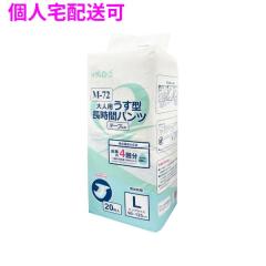 �y�l��z���z���[�u���@���f�B���[�u�@M-72�@��l�p���^�p���c�@���ނ@�����ԃe�[�v�~�߃^�C�v�@L�T�C�Y�@20���~6�ܓ��y���񂹏�