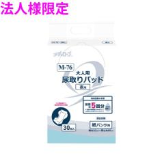 �y�@�l�l����z���[�u���@���f�B���[�u�@M-76�@��l�p�A���p�b�h�@��p�^�C�v�@30���~6�ܓ��y���[�J�[�����E������s�E���Ԏw��s��