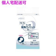 �y�l��z���z���[�u���@���f�B���[�u�@M-76�@��l�p�A���p�b�h�@��p�^�C�v�@30���~6�ܓ��y���񂹏��i�E���[�s�E������s�E