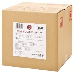 �y�Z�[���z�t�F�j�b�N�X�@�n��������{�f�B�\�[�v�@18L�@QB�y���񂹏��i�E���[�s�z