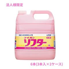 �y�@�l�l����z���C�I���@�\�t�^�[�@4L�~3�{���~2�P�[�X���b�g�y���񂹏��i�E������s�E���Ԏw��s�E����A�k�C���A�����s�z