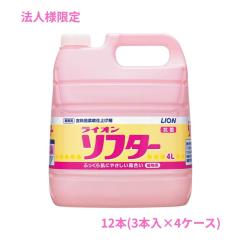 �y�@�l�l����z���C�I���@�\�t�^�[�@4L�~3�{���~4�P�[�X���b�g�y���񂹏��i�E������s�E���Ԏw��s�E����A�k�C���A�����s�z