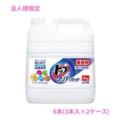 �y�@�l�l����z���C�I���@�g�b�v�N���A���L�b�h�@�Ɩ��p�@4kg�~3�{���~2�P�[�X���b�g�y���񂹏��i�E������s�E���Ԏw��s�E����A