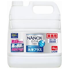 ���C�I���@�Ɩ��p�@NANOX one(�i�m�b�N�X����)�@���v���X�@4kg
