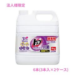 �y�@�l�l����z���C�I���@�Ɩ��p�@�g�b�v�N���A���L�b�h�R�ہ@4kg�~3�{���~2�P�[�X���b�g�y���񂹏��i�E������s�E���Ԏw��s�E��