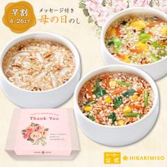 �y�����z��̓��M�t�g 2026 5��̍����Ɩ�؂�H�ׂ�X�[�v 30�H ��؃X�[�v �X�[�v�M�t�g �ȒP���� �H�i�M�t�g �l�ߍ��킹