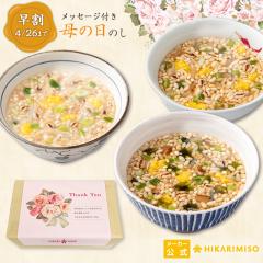 �y�����z��̓��M�t�g 2026 �a�������d���Č܎�̌��ĎG�� �����V����15�H �G���Z�b�g �w���V�[�H�i ���N�u�� �H�i�M�t�g �l�ߍ��킹