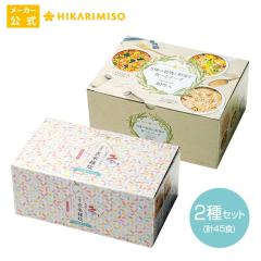 ���炾�z�� �G���X�[�v 45�H�Z�b�g  ���ĎG�� 15�H�@5��̍����Ɩ�؂����������H�ׂ�X�[�v�@�A�\�[�g