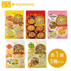 �I�ׂ�X�[�v�t�J�V���[�Y 5�� �A�\�[�g  �͂邳�߃X�[�v �܂Ƃߔ���  �v52�H �����΍� �u������ ��H ��J�����[ ���ȃX�[�v ��H��