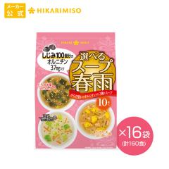 �I�ׂ�X�[�v�t�J �I���j�`������10�H 16�� �܂Ƃߔ��� 3��A�\�[�g �������� �ȒP�������� �t�J�Z�b�g