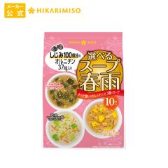 �I�ׂ�X�[�v�t�J �I���j�`������10�H ������1�� 3��A�\�[�g �������� �ȒP�������� �t�J�Z�b�g