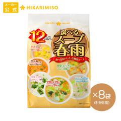 �I�ׂ�X�[�v�t�J 12�H�~8�� 6��A�\�[�g ��e�� �͂邳�߃X�[�v �Ђ��薡�X �C���X�^���g ����