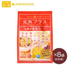 �y�݌Ɍ���ŏI���z���C�v���X �I���j�`������ �t�J�X�[�v 10�H8�� 80�H ��e�� �������� �V�[�t�[�h ���� ���� �͂邳�� �C���X�^���g 