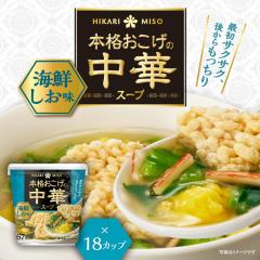 �{�i�������̒��؃X�[�v �C�N���� 18�J�b�v  �������X�[�v �܂Ƃߔ��� �����߂� �C���X�^���g�X�[�v ���� �����` ���H ���ٓ� ��H �A�E