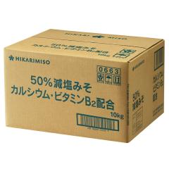 �Ђ��薡�X �Ɩ��p �����݂� �J���V�E���E�r�^�~���z�� 10kg ��e�� ������ ���� �݂� ���X �H�i