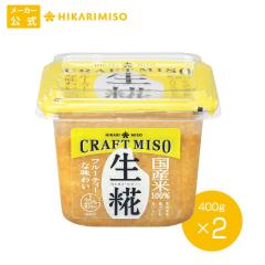 Ђ薡X CRAFT MISO Ntg݂  400g 2Zbg Y Y100 yHi MBX 