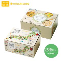 �Y�n�݂̂��`�߂���60�H�{5��̍����Ɩ�؂�H�ׂ�X�[�v30�H �H�i ���X�` �X�[�v �C���X�^���g ���� �l�ߍ��킹 �Z�b�g �d���� ��؃X�[