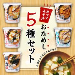 �J�b�v�݂��` ������5��Z�b�g �Ƃ��ӁE�C�ہE�Ƃ�`�E������E�Ȃ߂� �e1�J�b�v ���� �C���X�^���g �Ђ��薡�X