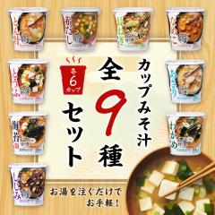 �J�b�v�݂��` �܂�₩�Ȏ|�݂ƍ���@�S9��Z�b�g �킩�߁E�Ƃ��ӁE���˂��E�C�ہE�Ƃ�`�E������E�����݁E�Ȃ߂��E�Ԃ����~�e6�J�b�v 