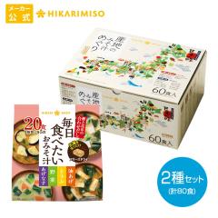 �Y�n�݂̂��`�߂���60�H �t���[�Y�h���C���݂��`20�H�Z�b�g ���R ���Ȃ݂��` �l�ߍ��킹 ���� �C���X�^���g �Ђ��薡�X