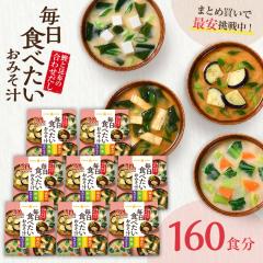 t[YhCX` Hׂ݂`20H~8 v160H ܂Ƃߔ e CX^g 