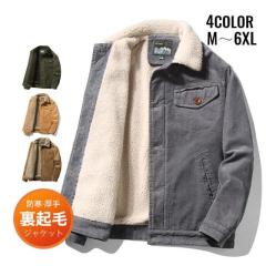 オンリー ニューヨーク Only Ny NY Harbor Fatigue Jacket ジャケット