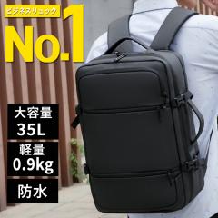 BOPAI] ビジネスリュック TSA 盗難防止 ゲームリュック 軽量 容量拡張