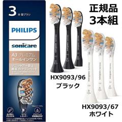 ブラウン オーラルB 替えブラシ iO ジェントルケア ホワイト IORBSW