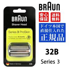 ブラウン シェーバー用洗浄機 洗浄器 洗浄充電器 Braun シリーズ9