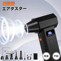 ETG Japan Vacmaster 乾湿両用集塵機 VO1220SFD-WH 業務用集じん機