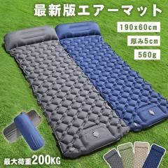 DOD マット ソトネノサソイL CM3-622-TN dod アウトドア キャンプ
