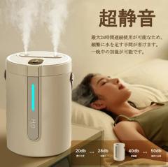 2025年モデル】HD-C500H-W ダイニチ ハイブリッド式加湿器 選べる湿度