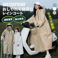 尾崎産業 漁師用カッパ 釣り 水産合羽 雨合羽 軽量 防水 マリンズボン