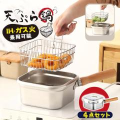 中古】アムウェイ AMWAY クィーン ウォック キッチン用品 鍋の通販はau