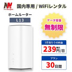 WiFi �����^�� ������ 30�� 1�J���� �������v���� WiMAX �����^�� �z�[�����[�^�[ �u���^ ���C�}�b�N�X �����^�� UQ WiMAX au 5G 5G�Ή� 